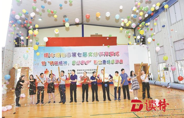 文体事业红火助力清水河“健康工程”建设