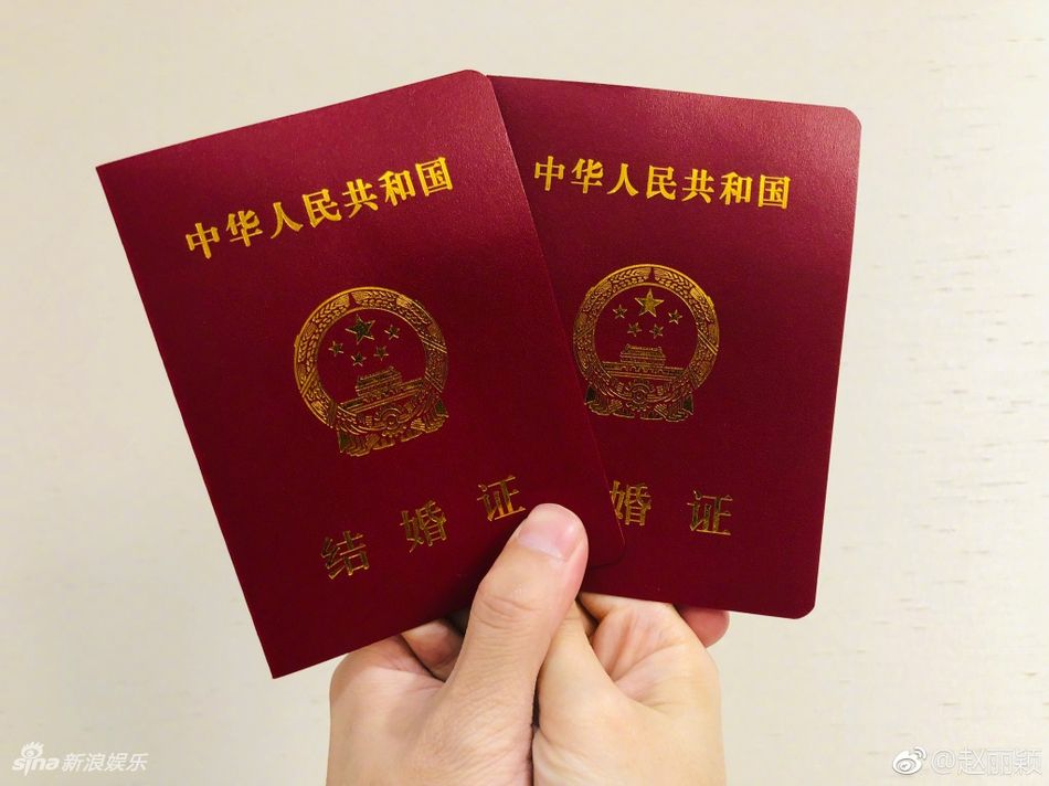 想拿假结婚证骗车辆指标？拘留！