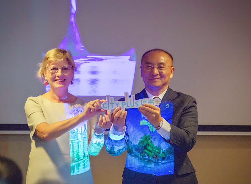 “CityPlus 城市+”海外路演首秀 探索全球城市创新体系