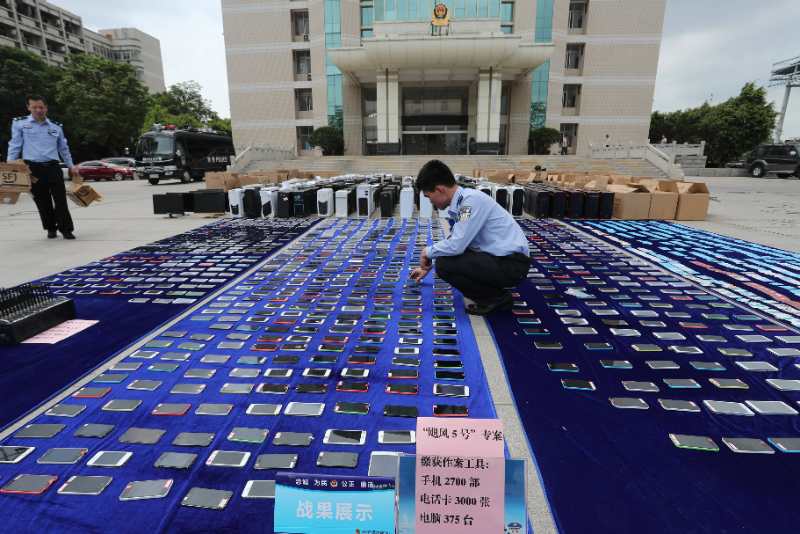 广东反诈中心成立两年 打击治理电信网络诈骗稳居全国前列