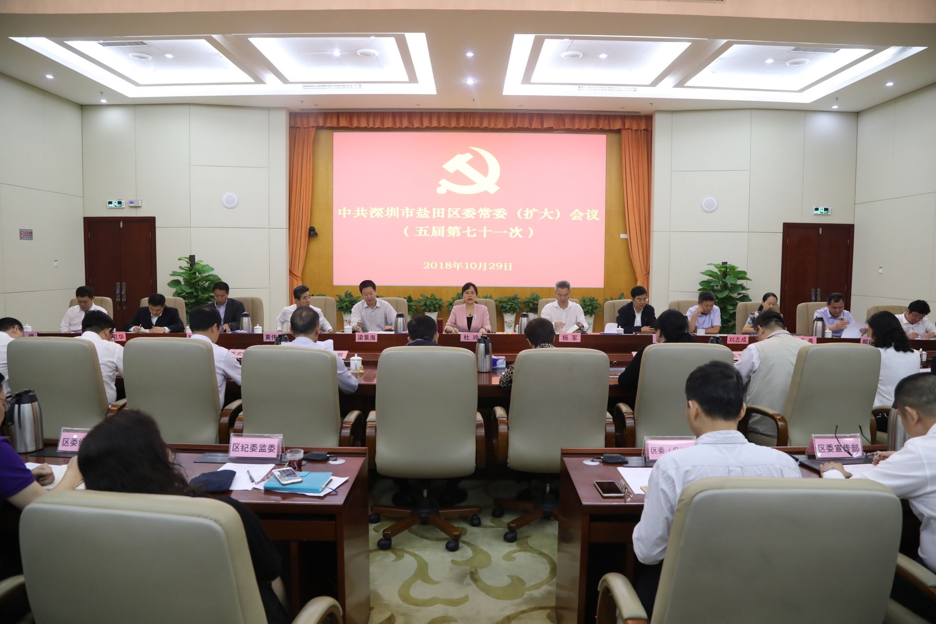 盐田区：努力争当率先建设社会主义先行区尖兵