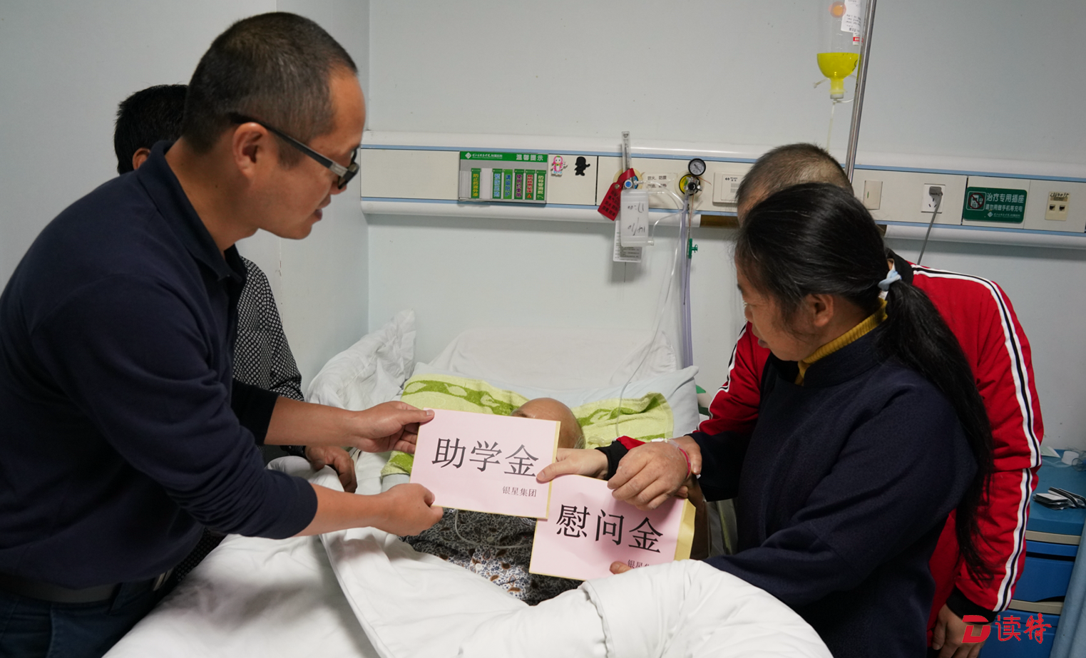 两学子因父重病面临辍学，这家龙华爱心企业站了出来……