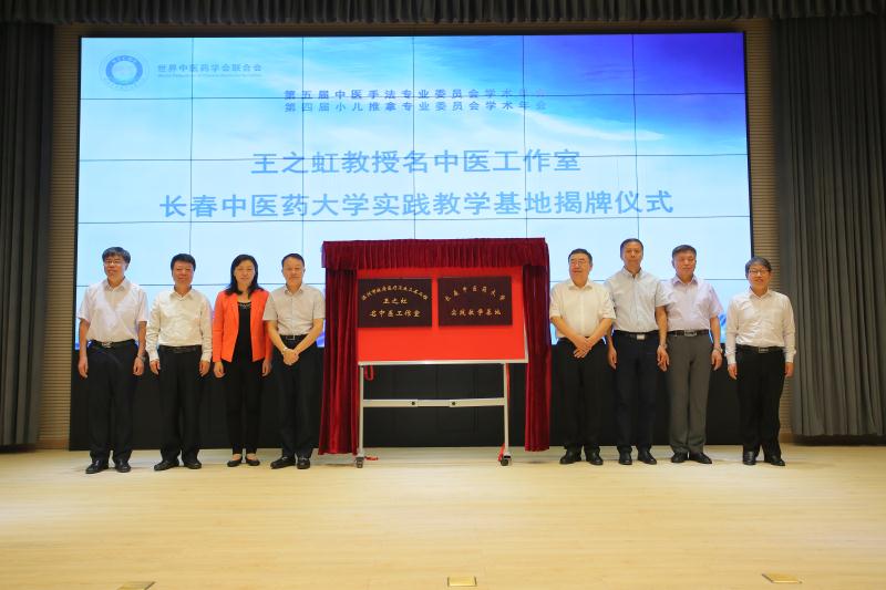“国家级”推拿名医工作室来深圳了
