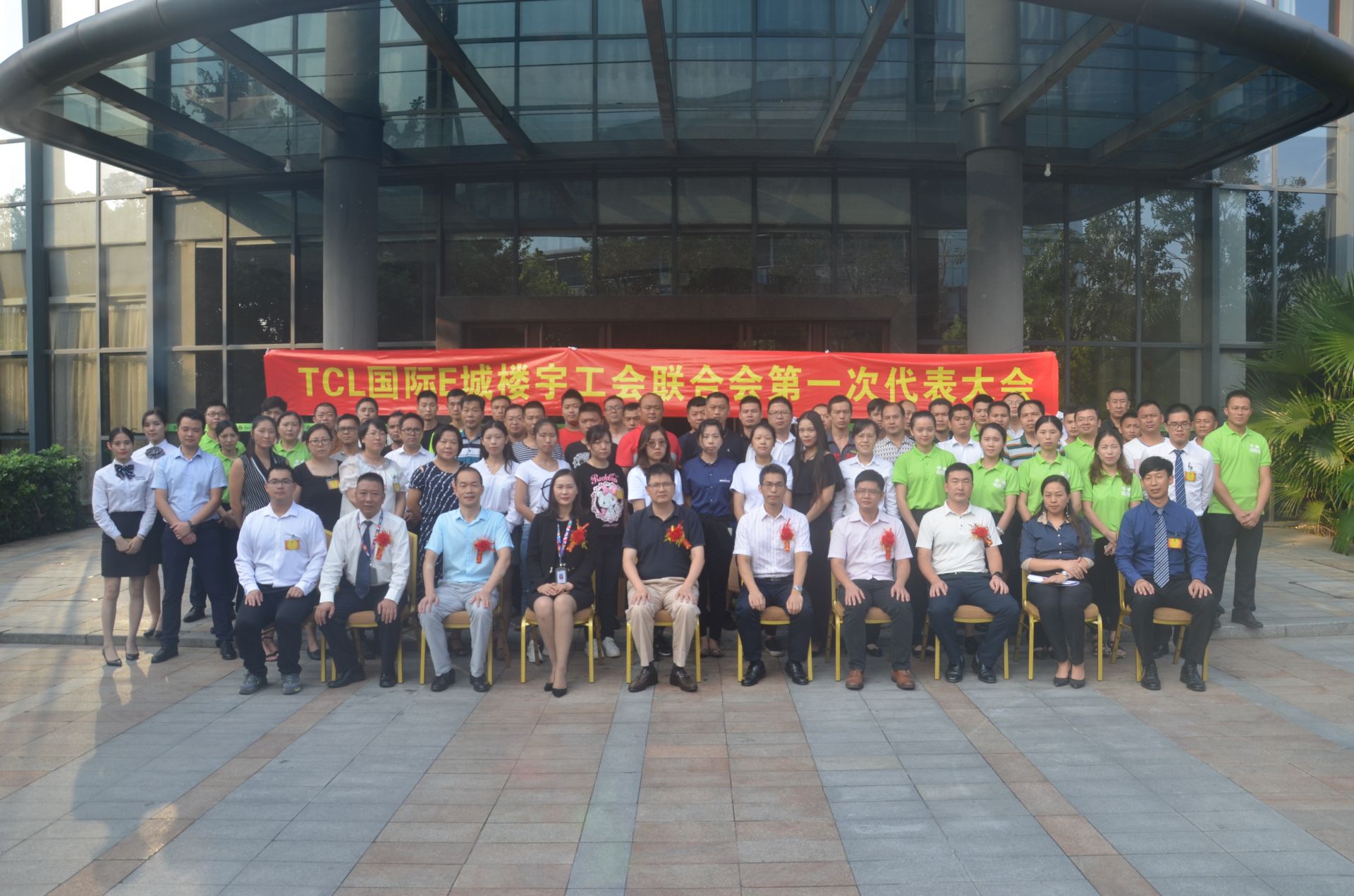 南山区又一楼宇工联会成立！近万名职工将受惠