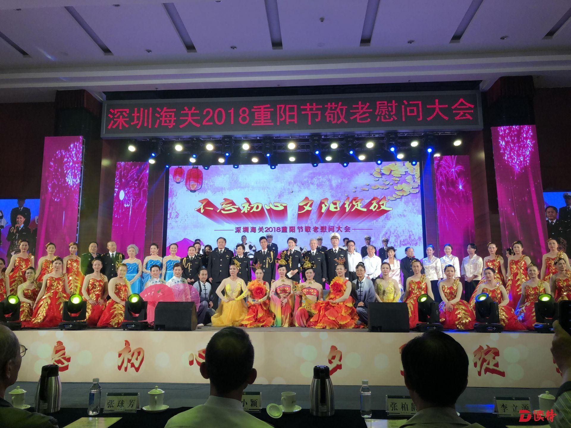 不忘初心 夕阳绽放！离退休人员讲好深圳海关故事