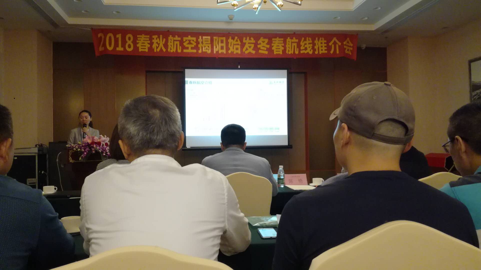 打“飞的”到济州岛看柑橘马拉松赛，粤东人再添新选择