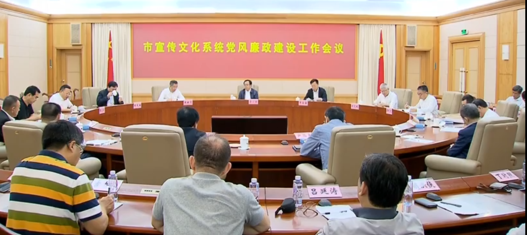深圳市宣传文化系统党风廉政建设工作会议举行