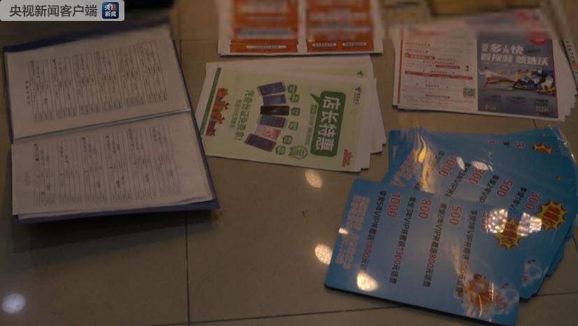 话费充300送300？假的！全国2万余人被骗上千万元