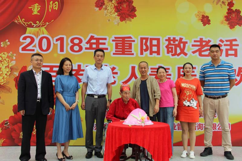 为百岁老人庆生！市社会福利中心老人颐养院举办重阳敬老活动