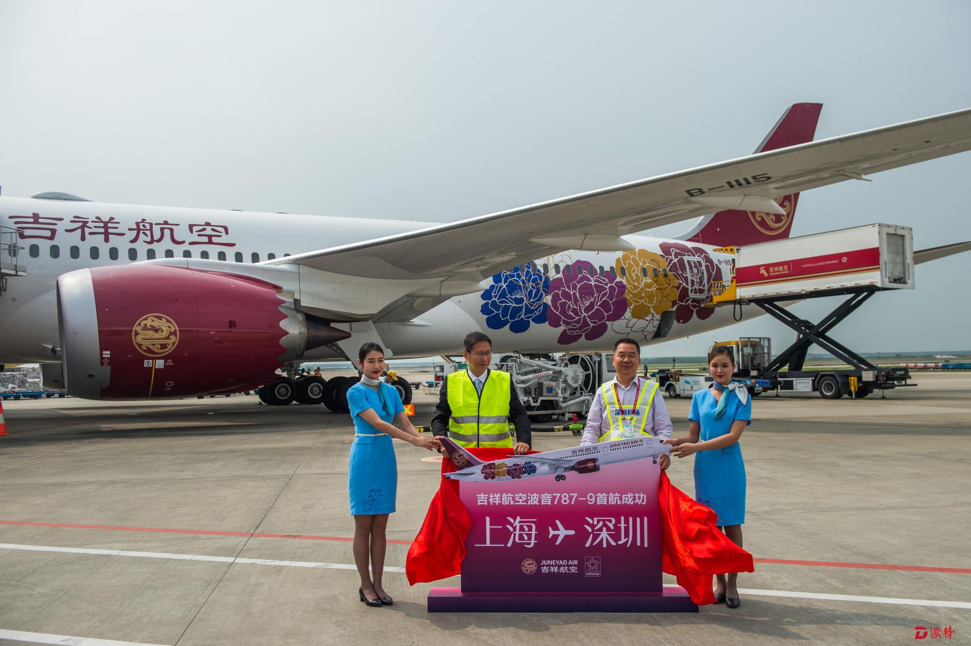 上海-深圳成为国内最繁忙航线  吉祥航空首架787梦想客机加入