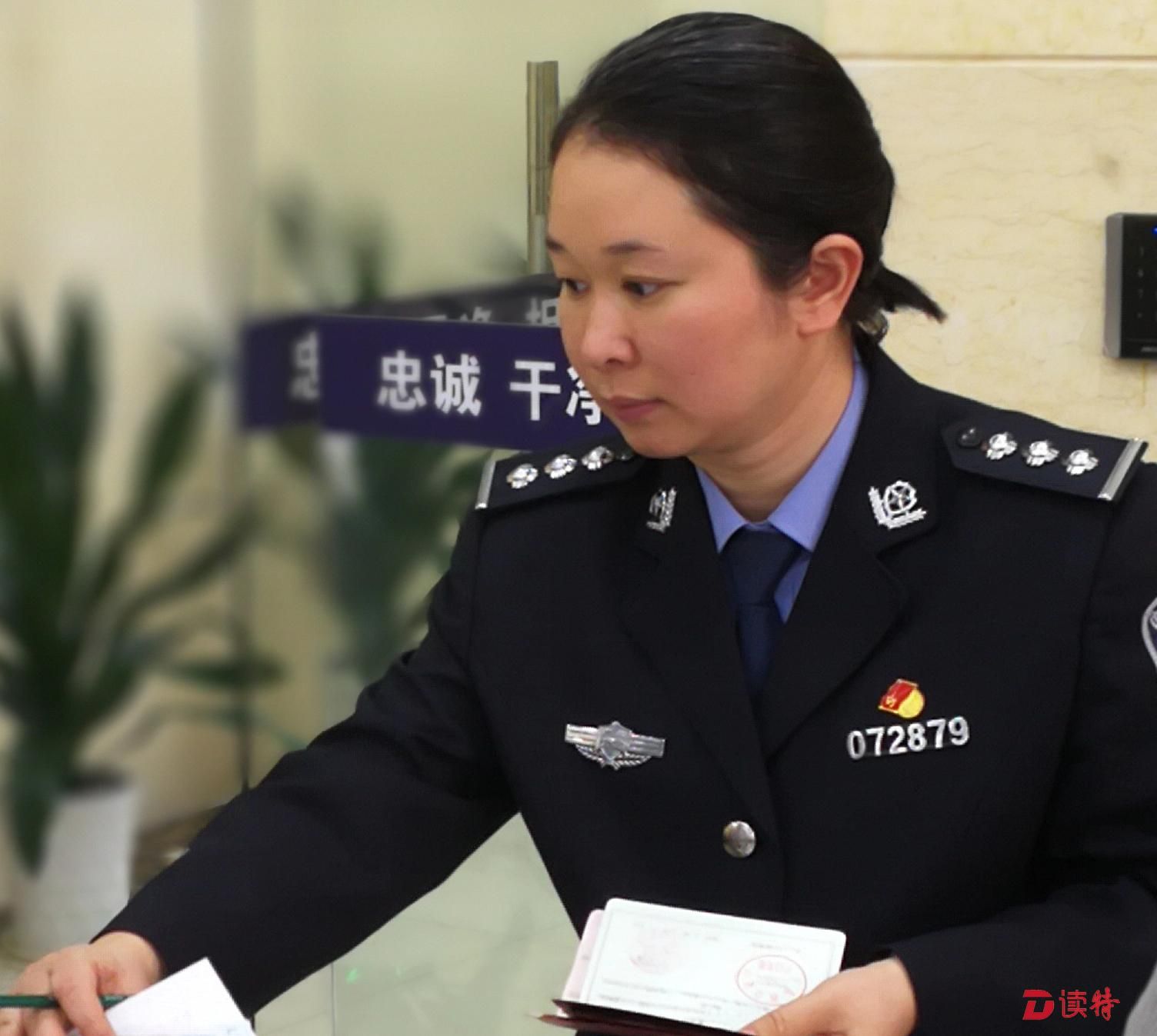 每日警星｜杨丽华：用心为群众提供暖心服务