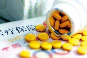 广东省医疗保障局发出1号文件 医保报销新增17种抗癌药品