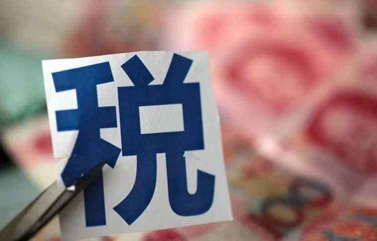 个税专项附加扣除后，教育、房贷等能减多少税？