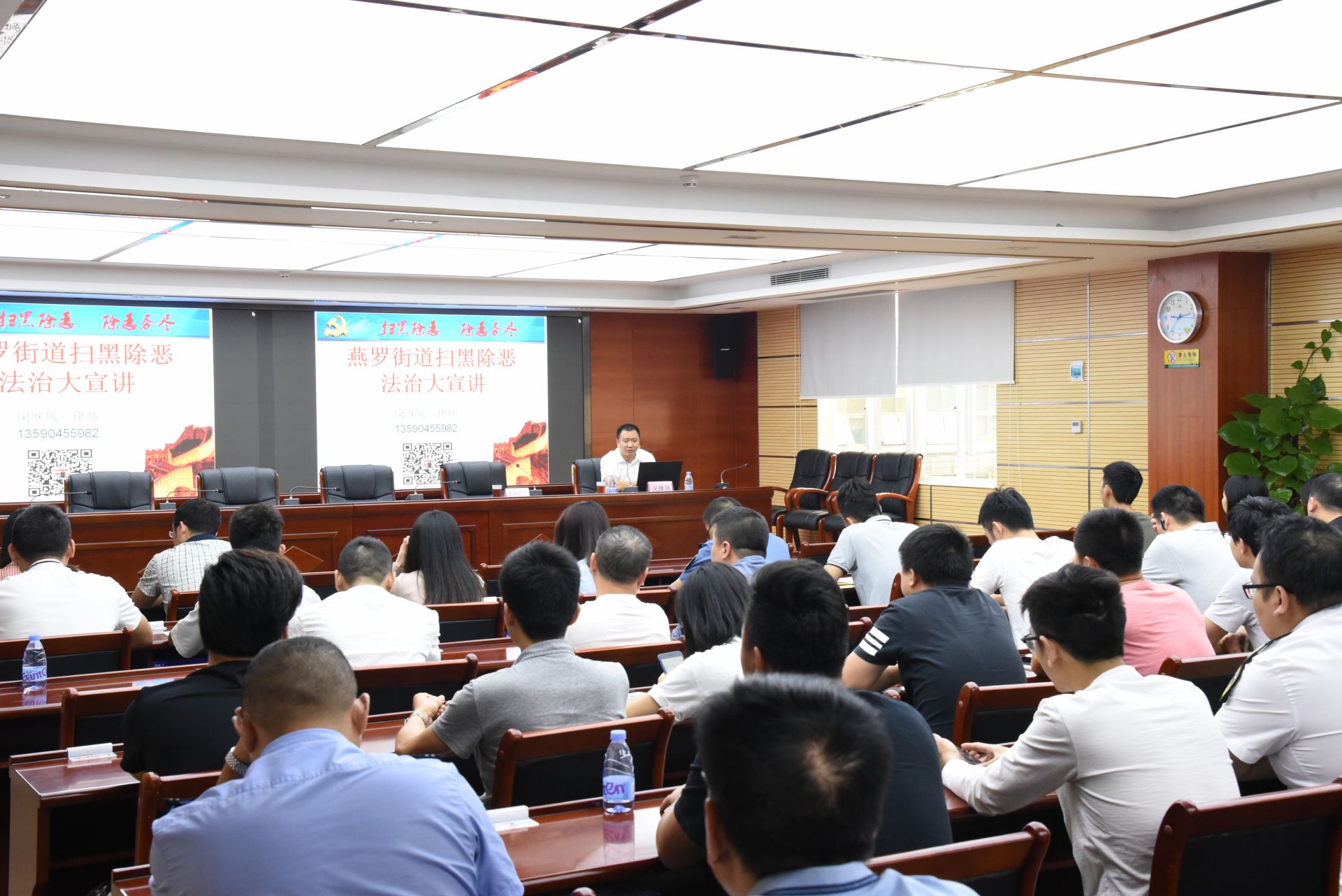 燕罗举办基层扫黑除恶宣讲骨干培训