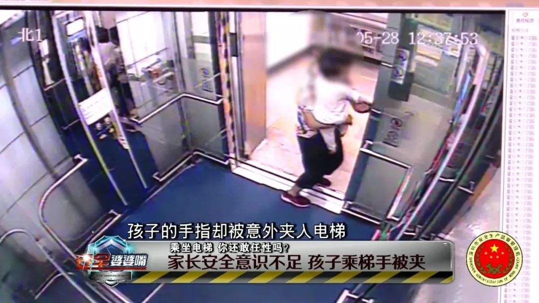 从11楼坠入电梯井、手指被夹...你还敢任性乘电梯吗？
