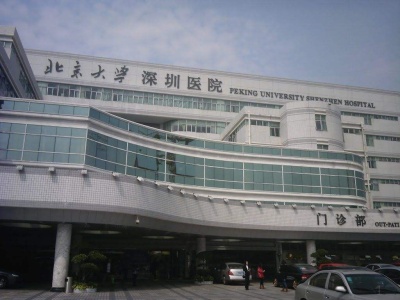 深圳10年内三甲医院数量将翻一番