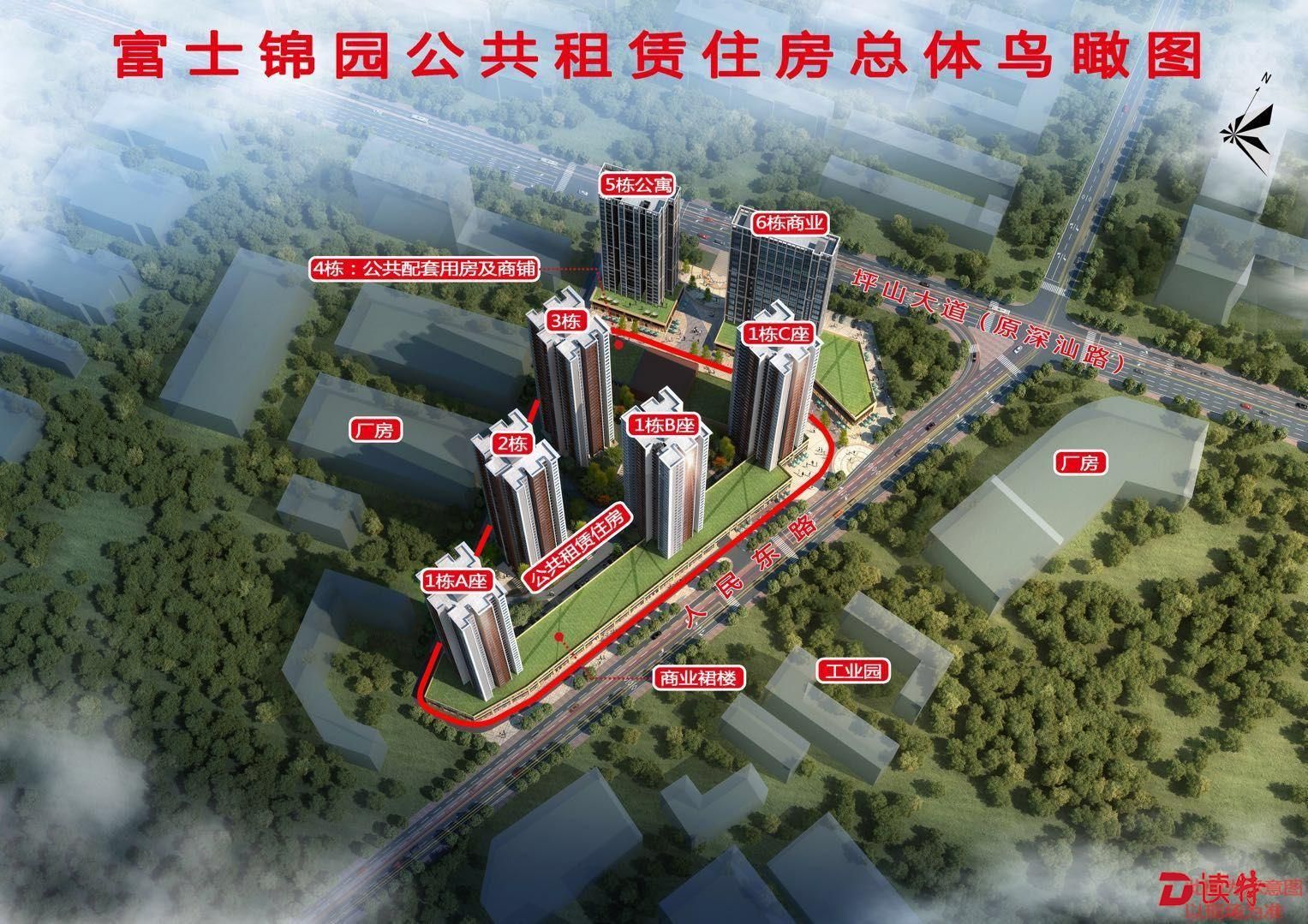 5172申请家庭入围！富士锦园公租房合格认租名单公示啦