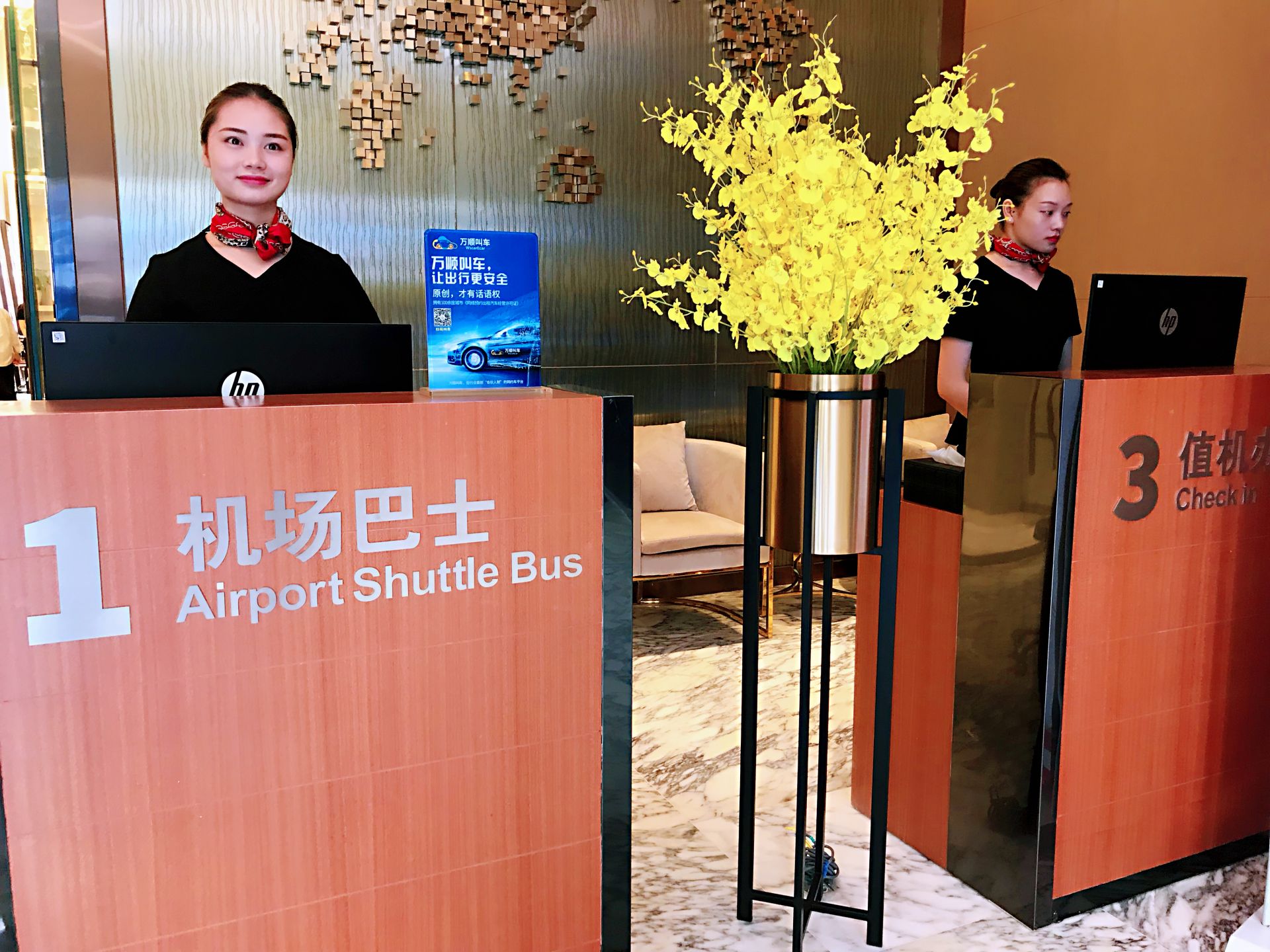龙华城市候机楼投入运营 去深圳机场更方便了
