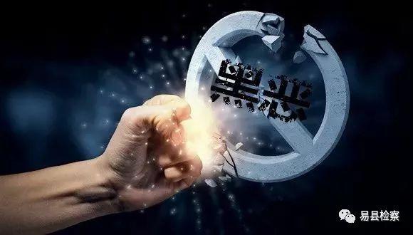 大鹏警方打掉一涉恶团伙  4名犯罪嫌疑人被逮抓