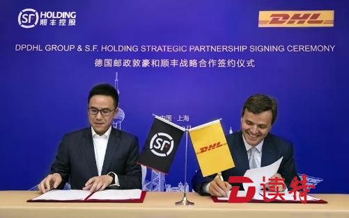 顺丰宣布55亿现金收购德国邮政敦豪集团（DPDHL）在华业务