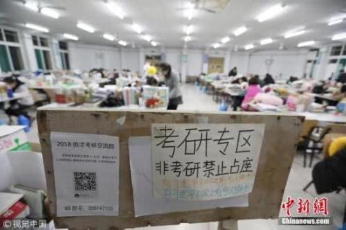 2019年考研报名正式启动 考研为何越来越热？ 