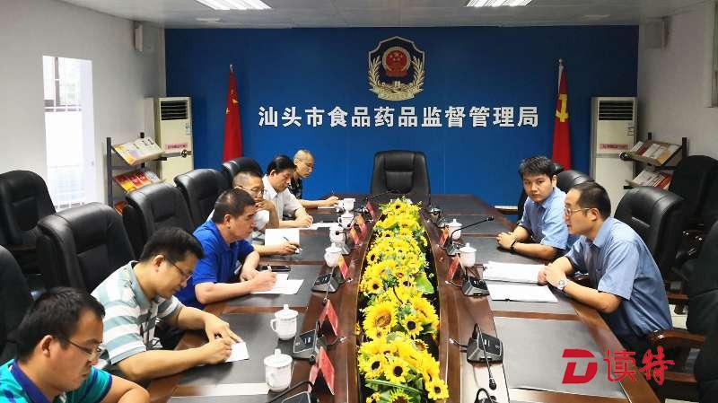 让损害环境者付出代价 汕头检察机关公益诉讼索赔超4千万