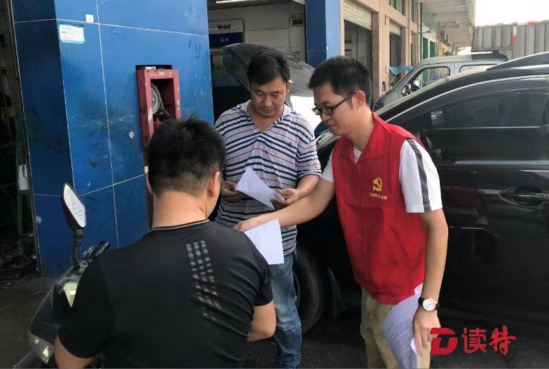 争当治水提质先行者！光明区马田薯田埔社区巡河活动