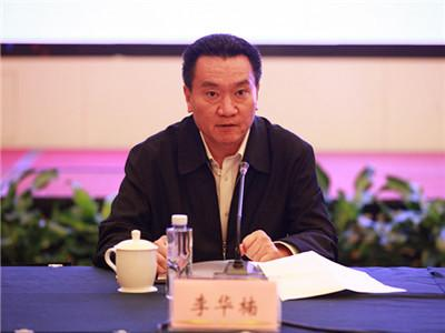 深圳市委副书记李华楠接受纪律审查和监察调查