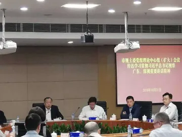 深圳市规划国土委：全力编制好面向2035年的国土空间规划