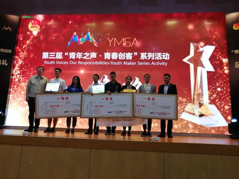 助力创业梦！第三届“青年之声·青春创客”总决赛圆满落幕