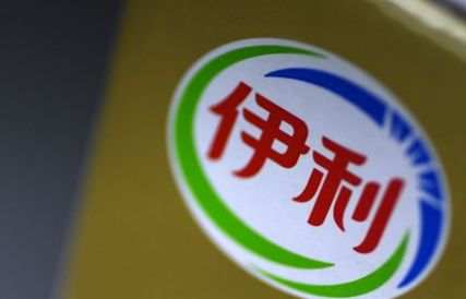 “伊利谣言案”今日宣判：两人涉寻衅滋事罪获刑