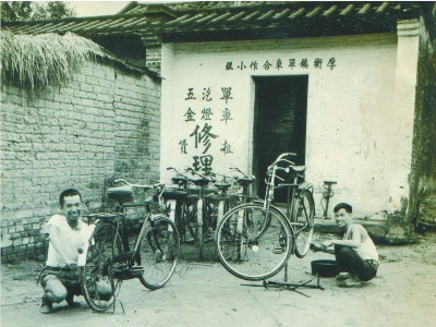 一张60多年前的旧照片讲述和自行车有关的故事……