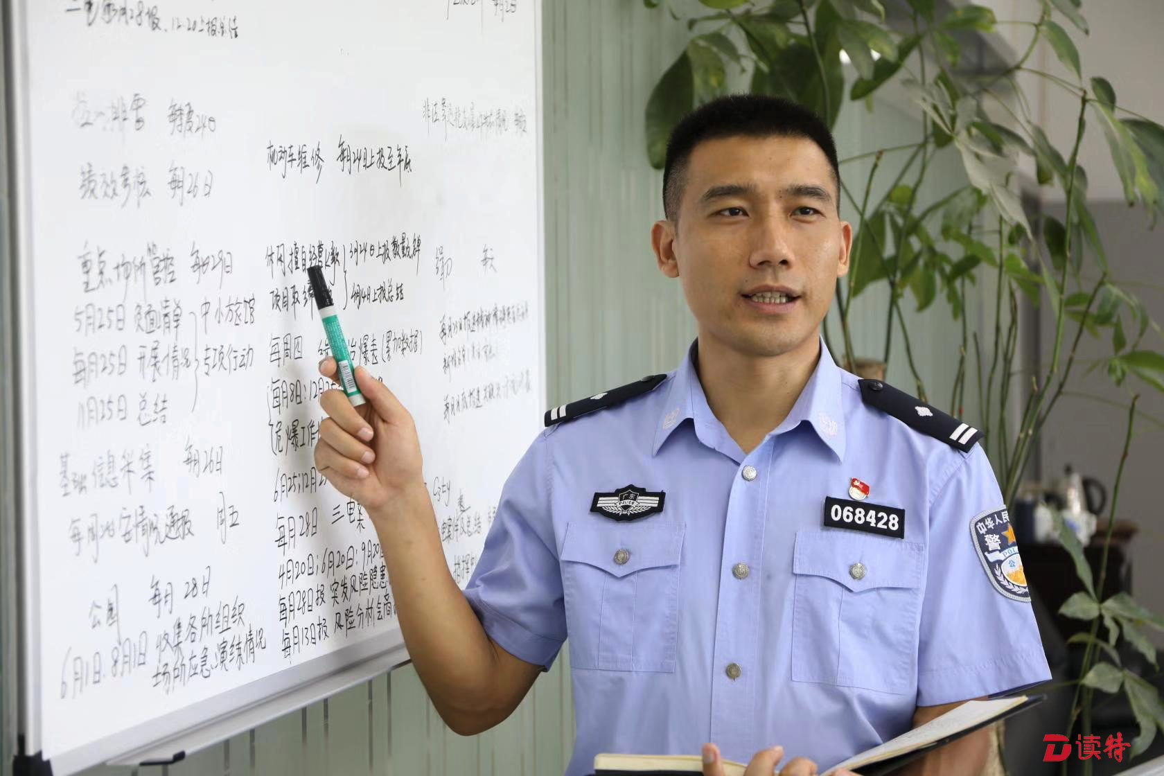 每日警星 | 庄须耀：一心守护辖区安全