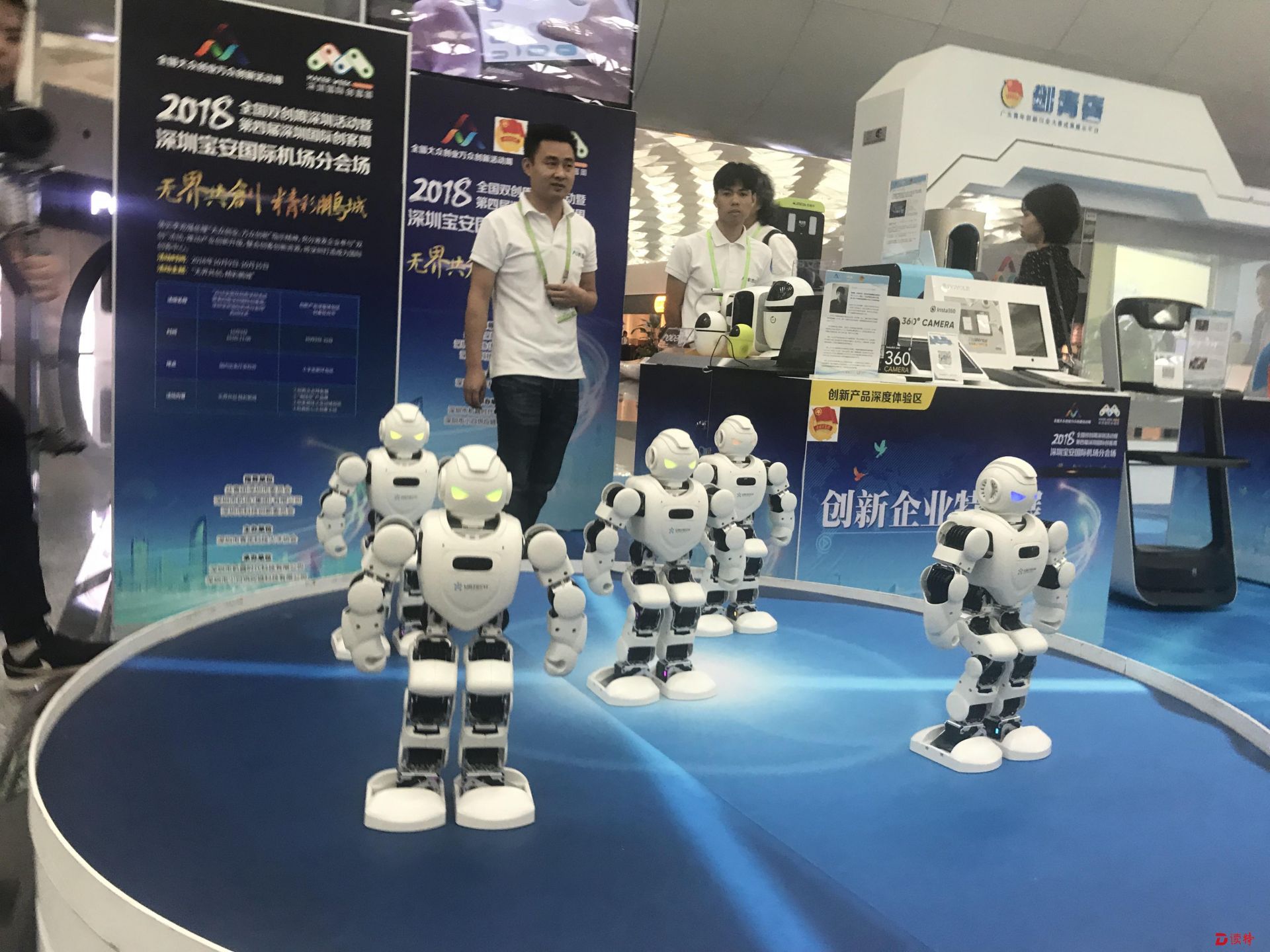 “无界共创 精彩鹏城”主题活动启动 近百款深圳AI产品亮相候机楼