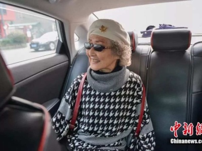 90岁的她，经历过南京大屠杀的梦魇，如今美得惊艳！ 