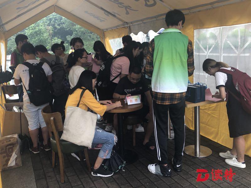 深圳大学城设“心灵小屋” 举办世界精神卫生日咨询活动