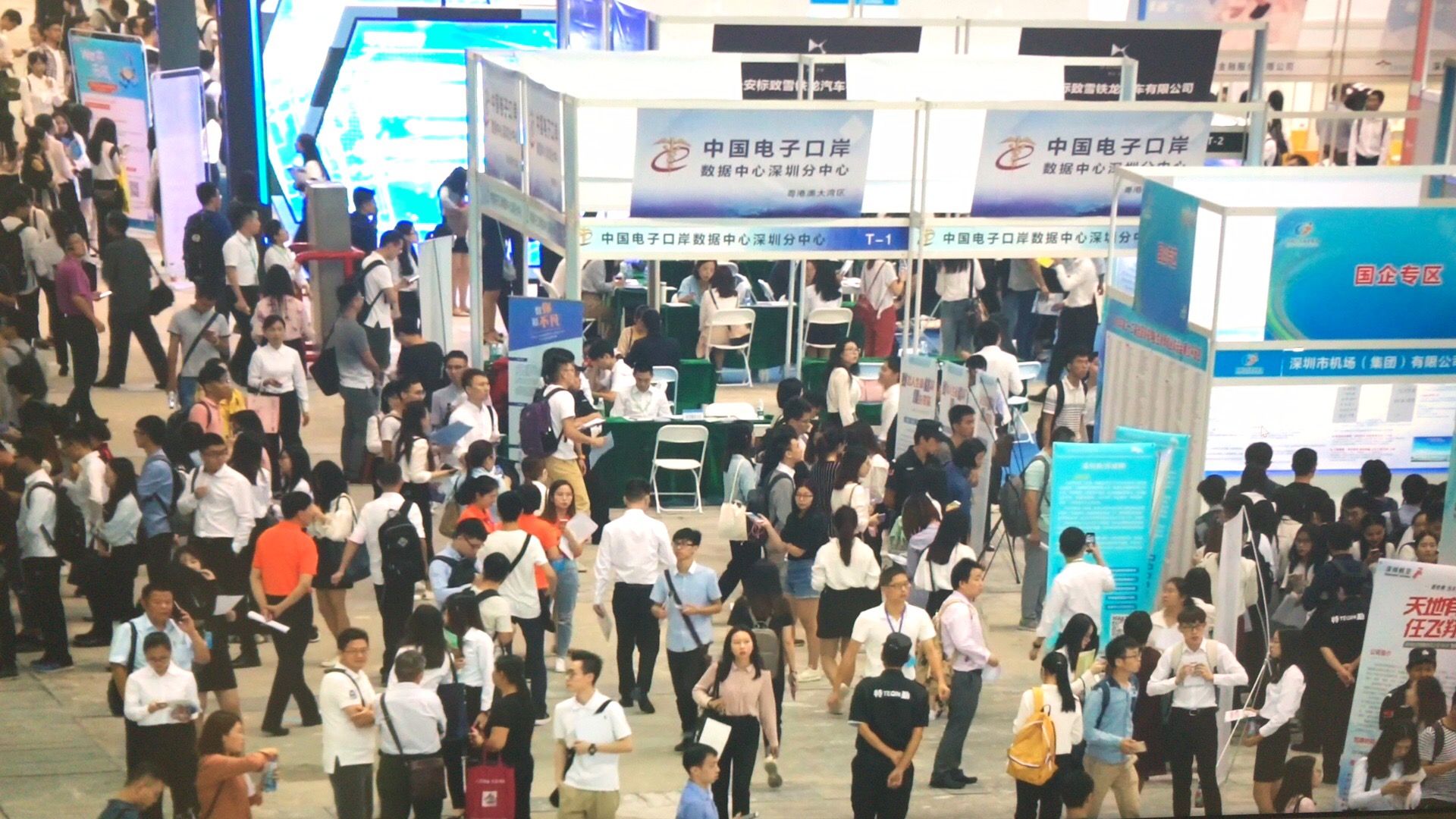 深圳市第22届秋季双选会正式拉开帷幕，毕业生们纷纷点赞