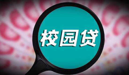 大学生