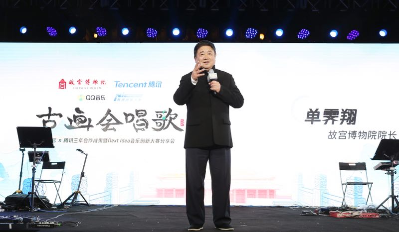 千年古画会唱歌 余音绕梁紫禁城