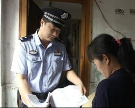 房客不配合信息登记？一查竟是“瘾君子”