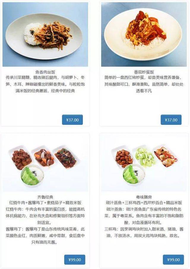 经济舱不再提供免费餐！网友：泡面要上天…