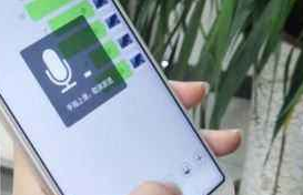 微信语音回“收到”达成的租赁协议有效吗？法院：有