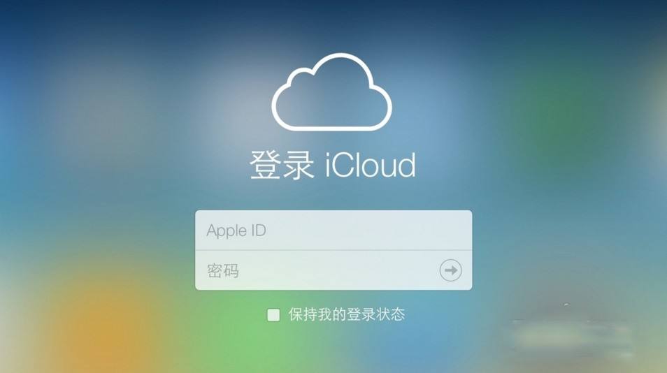 近期苹果ID被盗频发资金受损，支付宝建议调低免密支付额度 