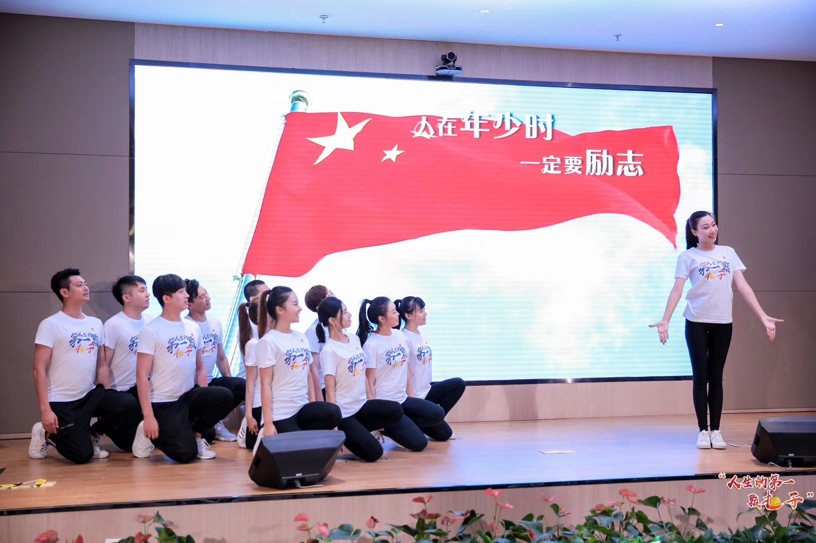 青年如何“扣好人生的第一颗扣子”？这个主题活动这样说