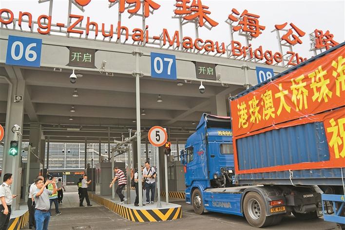 10秒多通关珠海公路口岸 首辆出口货车司机直呼“好爽”