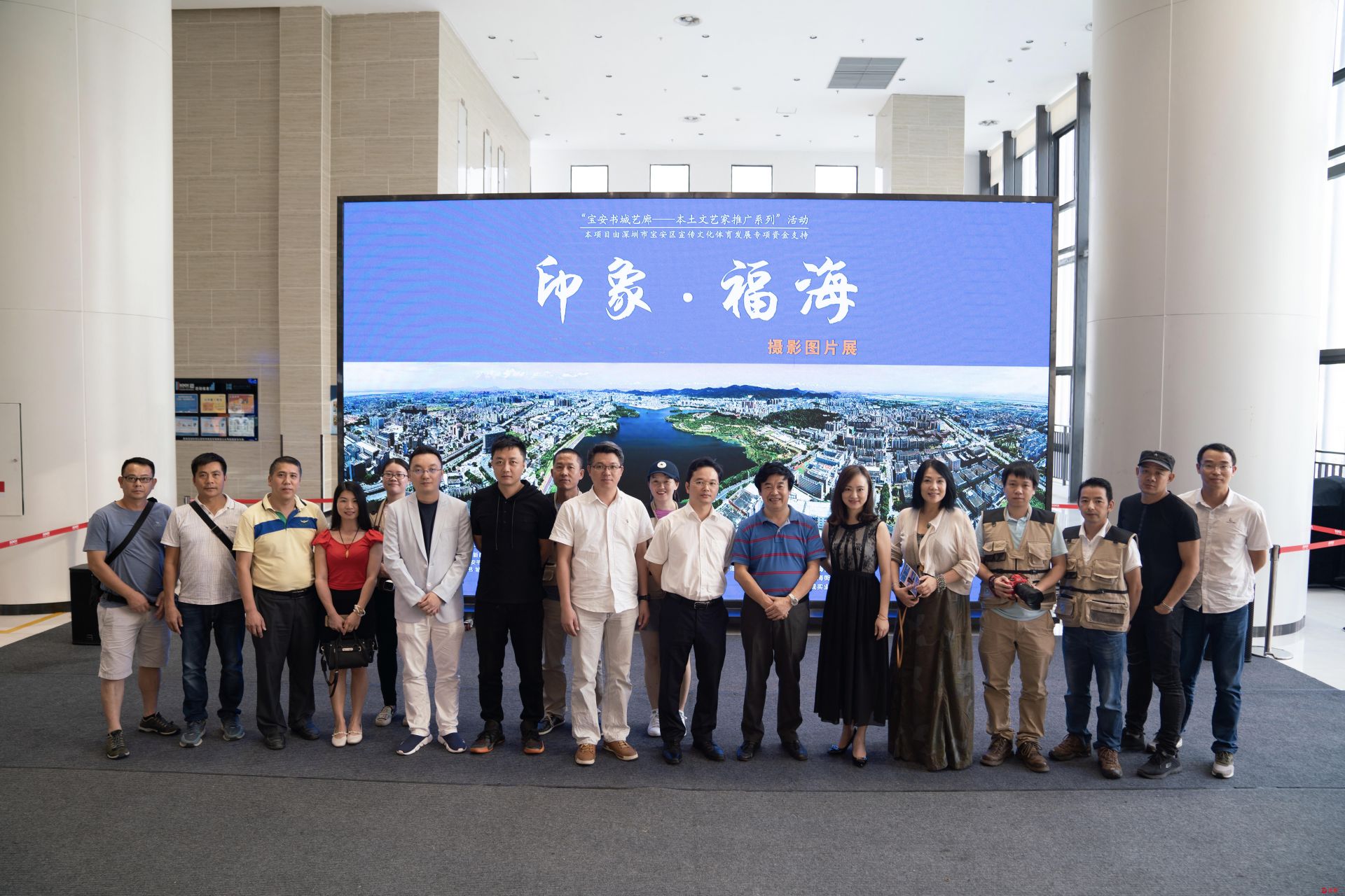 “印象·福海——纪念开放40周年”专题摄影图片展开展