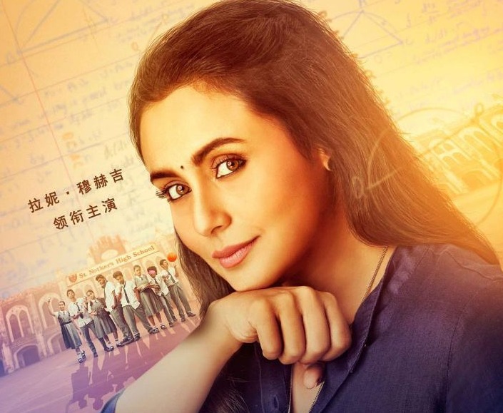 印度佳片又来了！《嗝嗝老师》深圳路演女主角“尬舞”