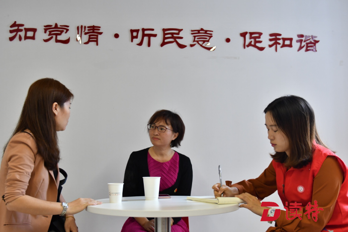 市党群服务中心第十三期党代表接待活动举行