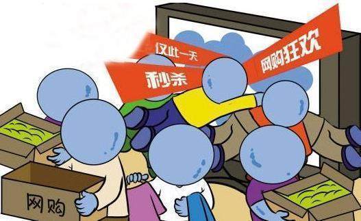 多家电商公布“双十一”玩法 提醒“剁手”前先学会“避坑”  