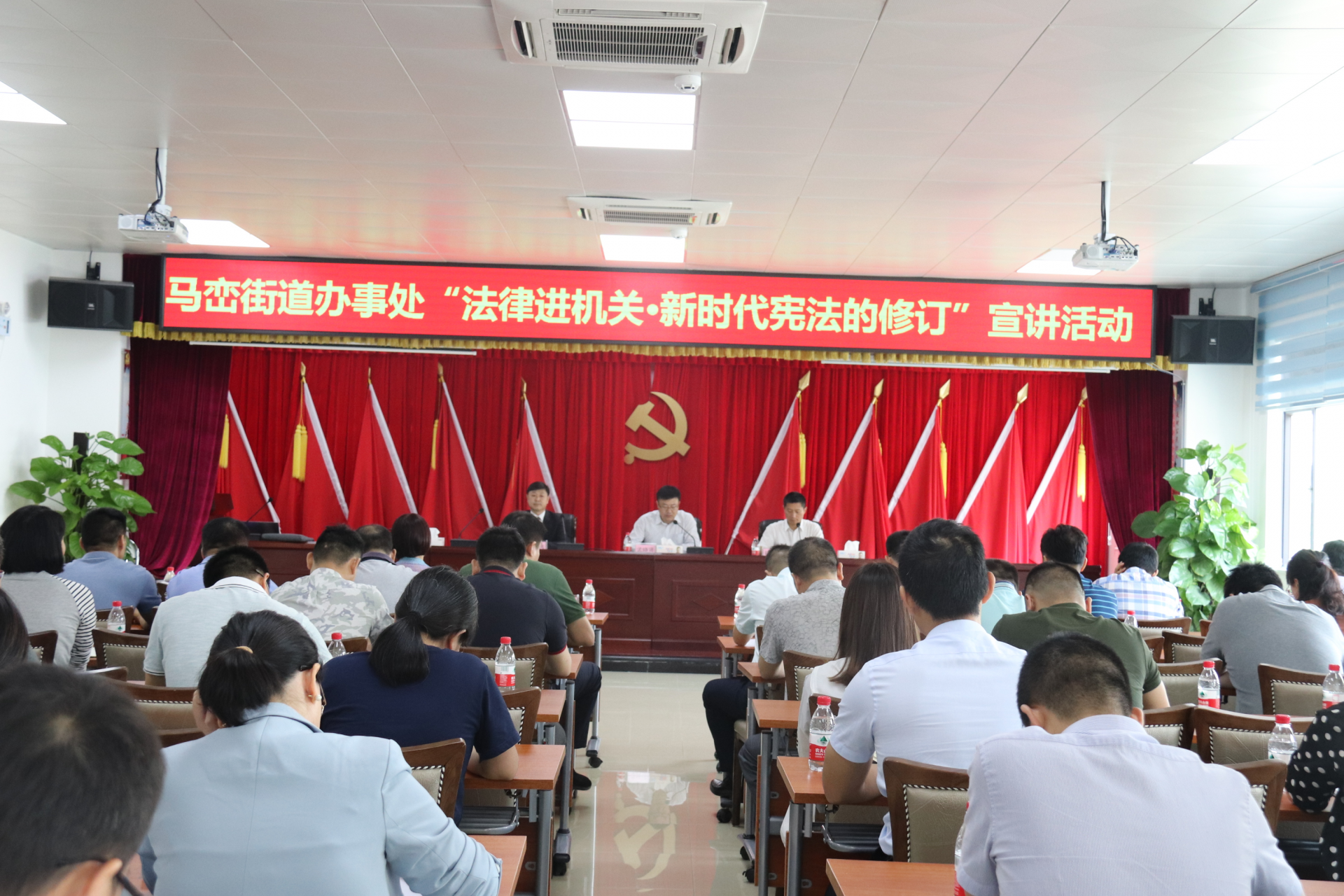 法律进机关！马峦街道开展宪法宣讲活动